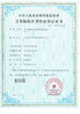중국 Suzhou Cherish Gas Technology Co.,Ltd. 인증