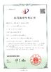 중국 Suzhou Cherish Gas Technology Co.,Ltd. 인증